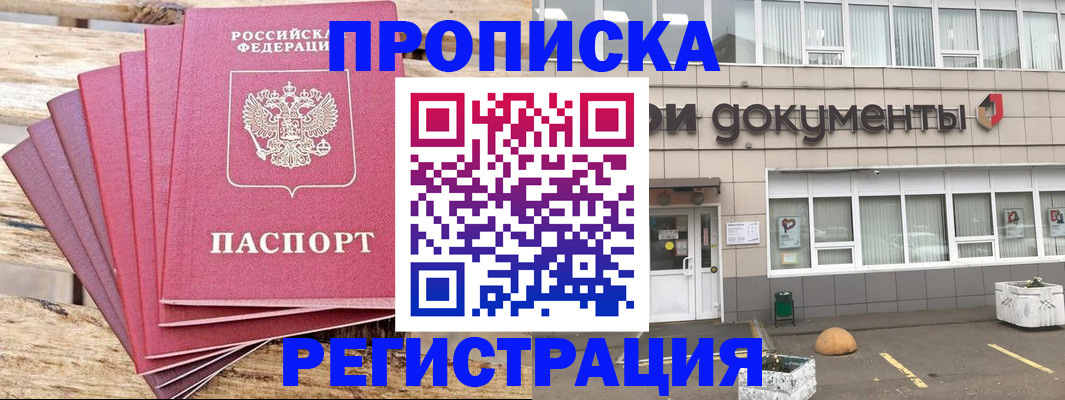 регистрация для школы в Нарьян-Маре